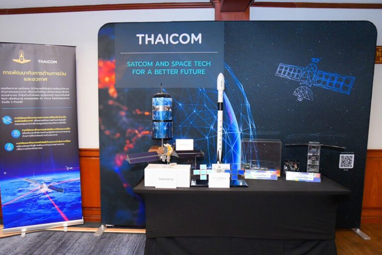 royal-air-force-thaicom