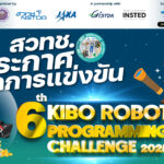 นักวิทยาศาสตร์ไขปริศนาสุริยะ 400 ปี เผยความลับเสถียรภาพของจุดดับบนดวงอาทิตย์