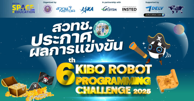 Banner_6th Kobo-03