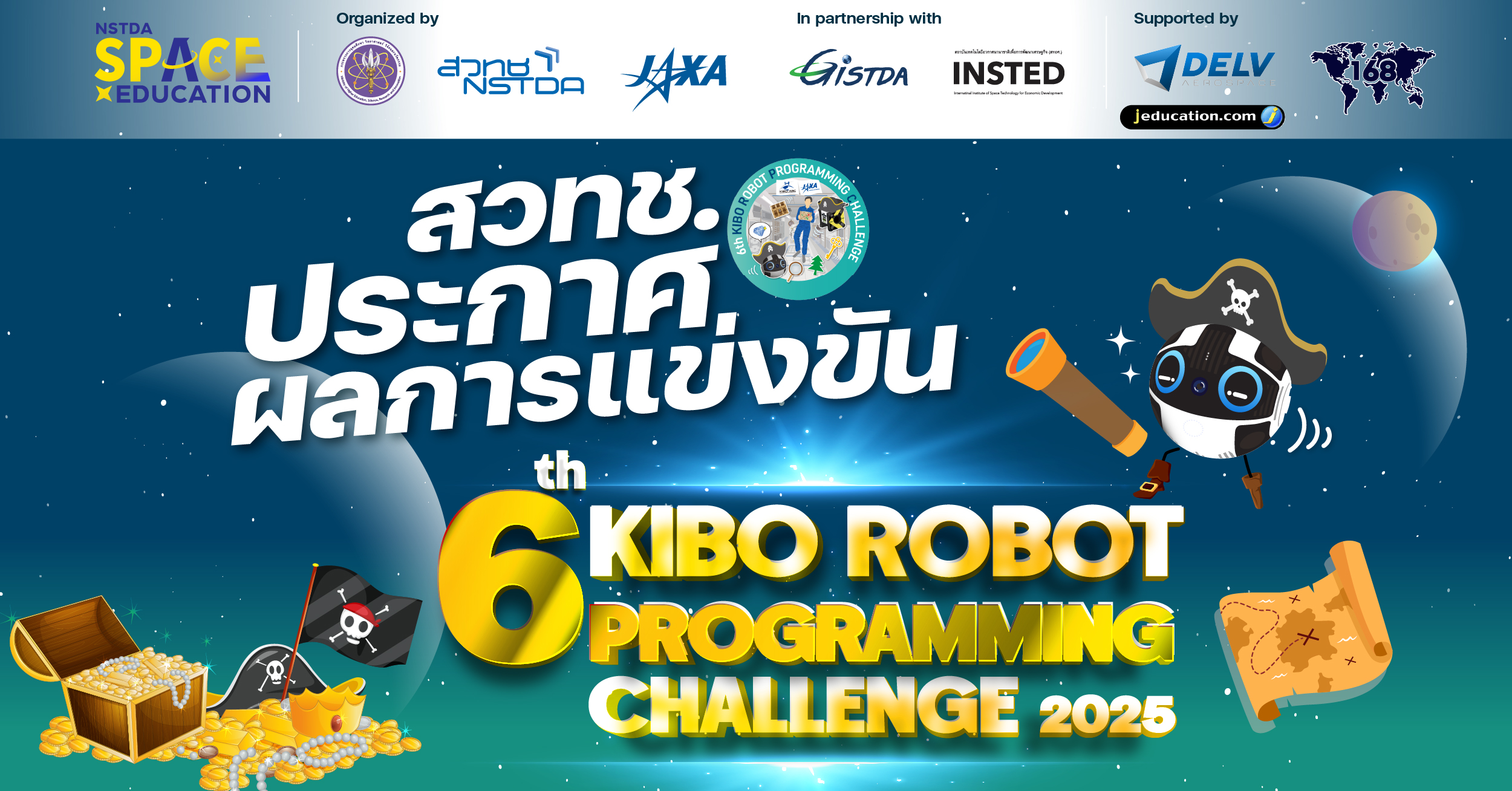 Banner_6th Kobo-03
