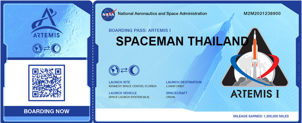 boarding-pass-SpaceMan