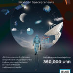 ใจกลางเนบิวลาปู ภาพถ่ายจักรวาลสุดคมชัดเผยซากดาวมรณะ