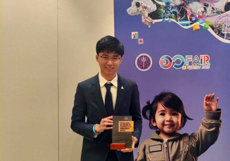 Kornthong-Award2025