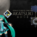 ดาวนิวตรอน ซากดาวที่อัดแน่นด้วยความพิศวง