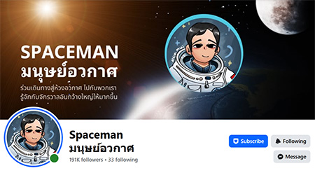 SpacemanFB
