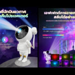 ภารกิจเพอร์เซอเวียแรนซ์พบหลักฐานบนดาวอังคาร อาจเคยเป็นที่อยู่อาศัยของสิ่งมีชีวิตจุลินทรีย์มาก่อน