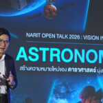 กล้องโทรทรรศน์อวกาศเจมส์ เว็บบ์ เผยความลับต้นกำเนิดใหม่ของ “หลุมดำมวลยิ่งยวด” ยุคแรกเริ่มของเอกภพ