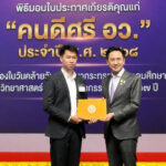 นาซาเผยแพร่คลังภาพถ่ายกว่า 12,000 ภาพ !! จากภารกิจอาร์ทิมิส 2 ชมความงามของโลกและดวงจันทร์ในมุมมองใหม่