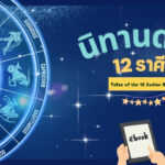 ยานสัมภาระเทียนโจว-9 ของจีนเดินทางกลับเข้าสู่ชั้นบรรยากาศโลกอย่างปลอดภัย ปิดฉากภารกิจสนับสนุนสถานีอวกาศ